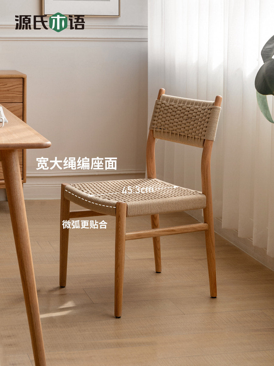 实木餐椅简约绳编靠背椅小户型休闲椅子餐厅橡木凳子